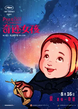 免费狼人久久香蕉网